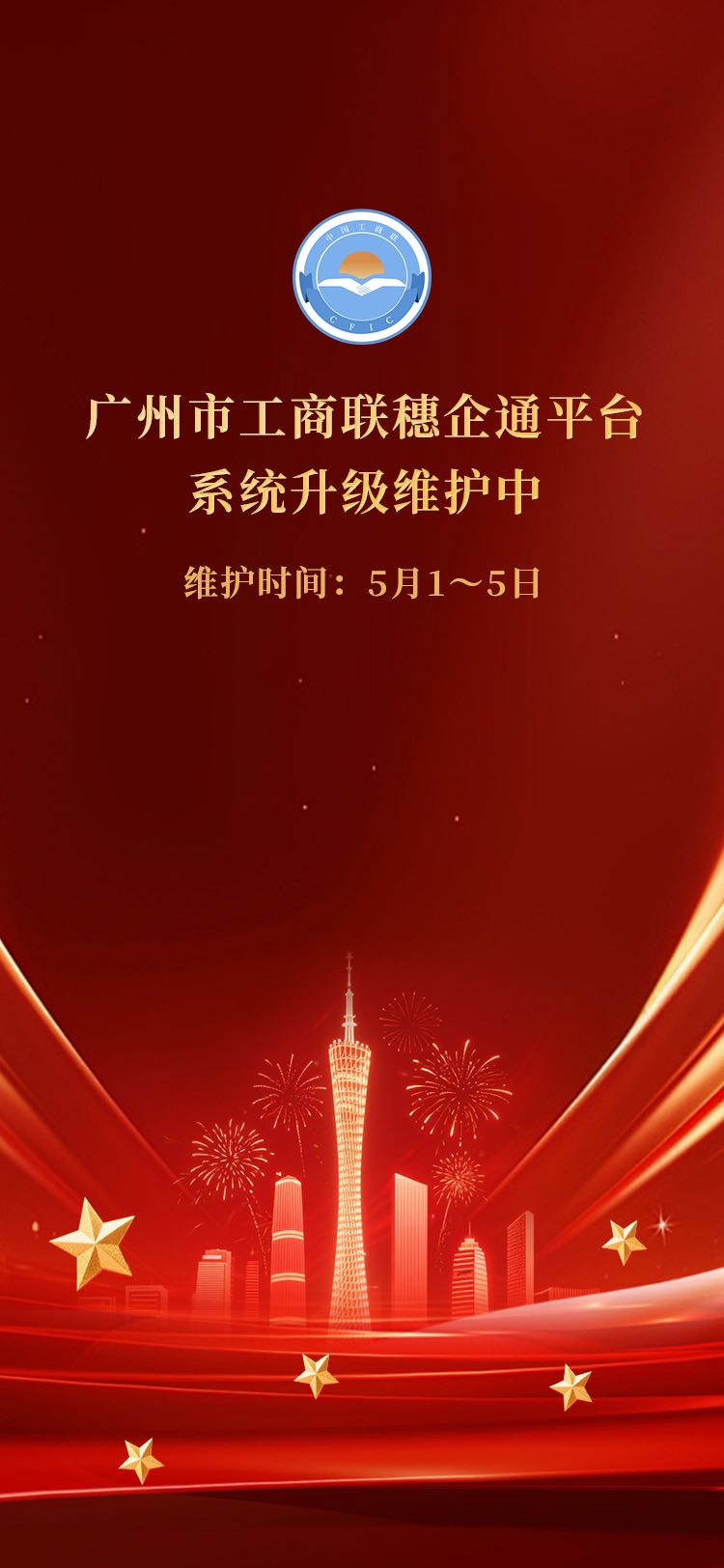 新年快乐