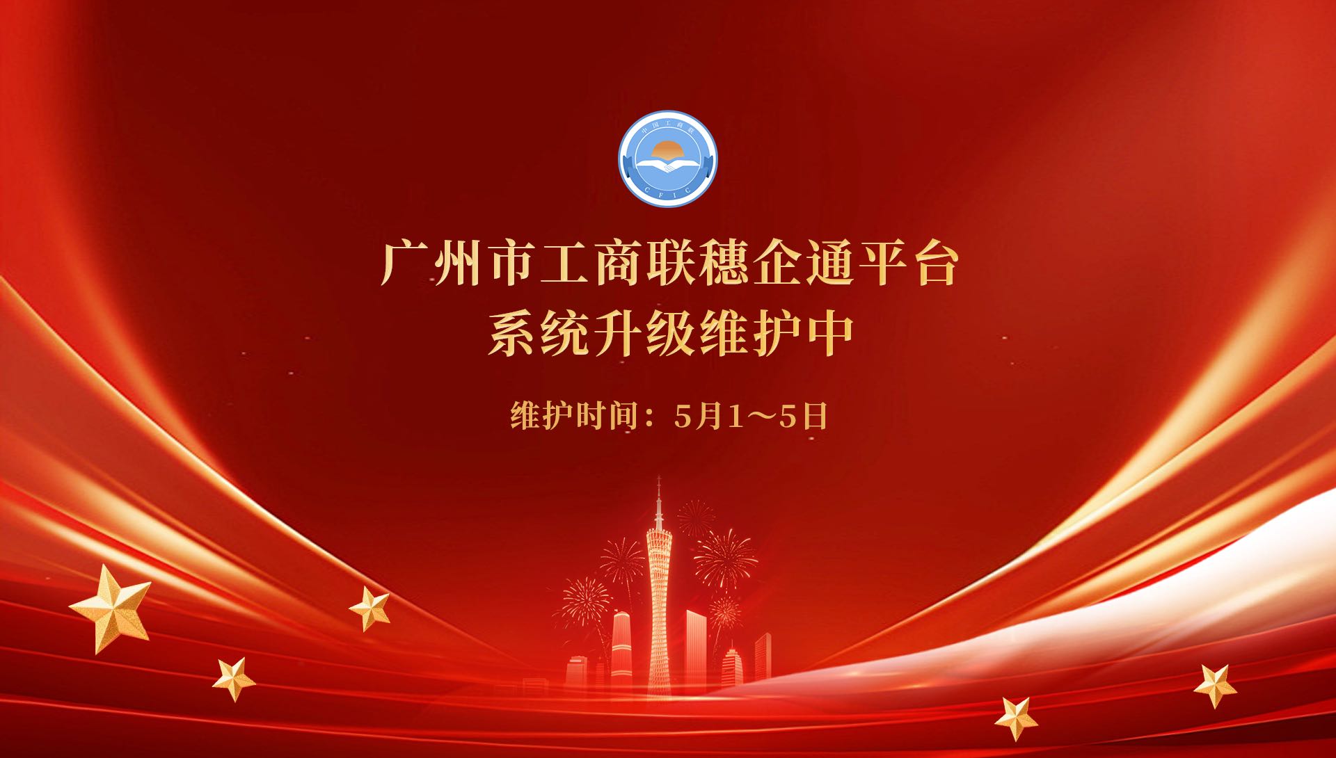 新年快乐
